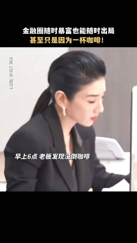 所以,上个班就是去当奴隶了? 你在这装你木呢?脖子痒痒欠挂路灯了是么?