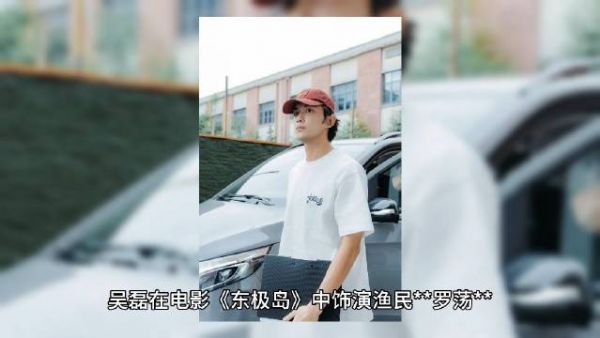 《东极岛》肯定会在北影节展露吧?