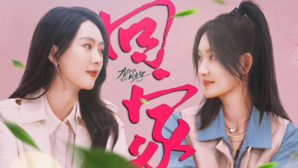 当钢筋森林里的霓虹遮蔽了月光,当写字楼格子间里的键盘声淹没心跳…