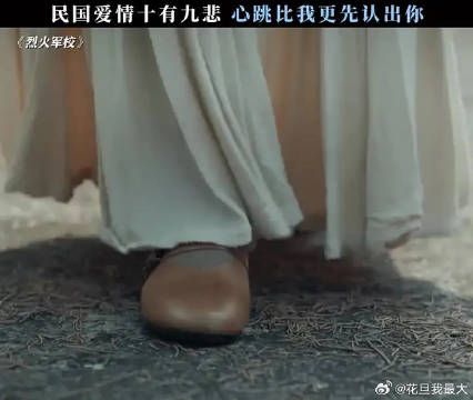 烈火军校:探讨生离死别中的爱情真谛与人性挣扎