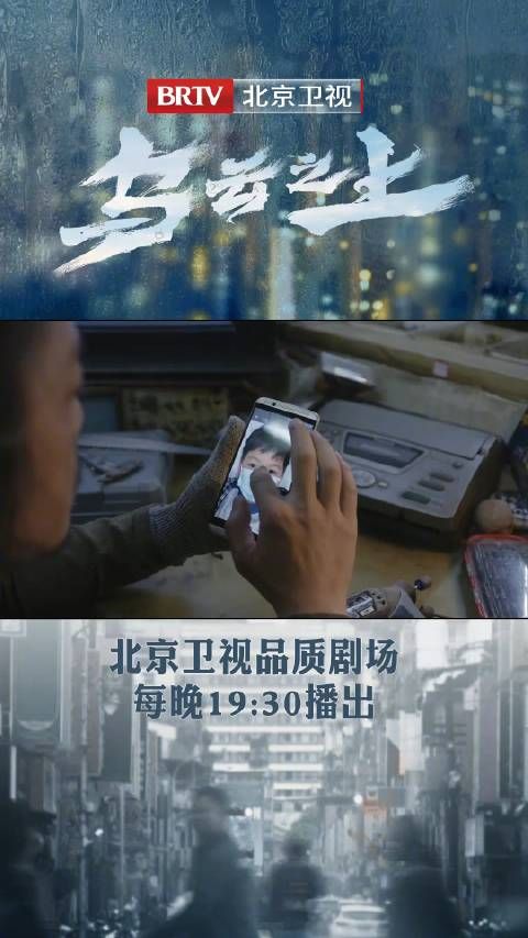 一念之差，白小蕙把自己陷入如此危险的地步