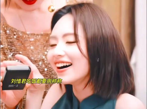 笑死了,维嘉要吃饭带体重秤,一边吃一边称