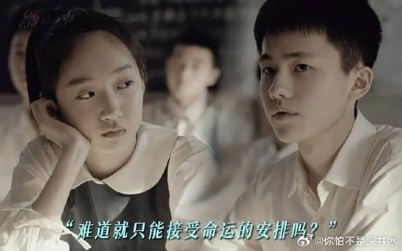 那个年代的他们,又能有什么选择呢?