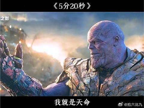 地球失守，复仇者联盟终现身