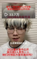 演员李心月自曝被杨颖和张大大不公平对待:之后都会陆续发出来,我不怕了