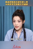 陈丽君谈咬牙坚持练功:我觉得越剧是我现在人生中的一部分