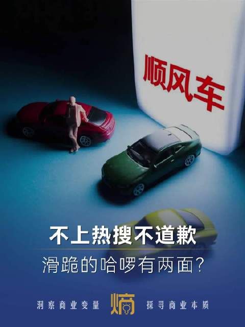 顺风车能塞下八个人,逆风局可不容易翻盘