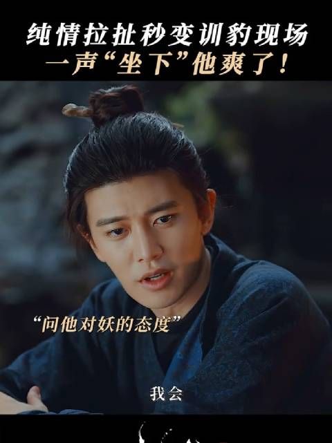 无忧渡有自己的训豹文学 驯服只需一秒…