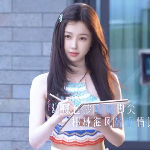 虞书欣的笑容有魔力