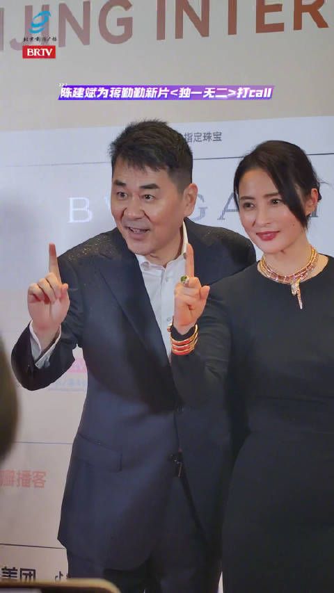四郎纯元合体发糖!陈建斌为蒋勤勤新片卖力打call