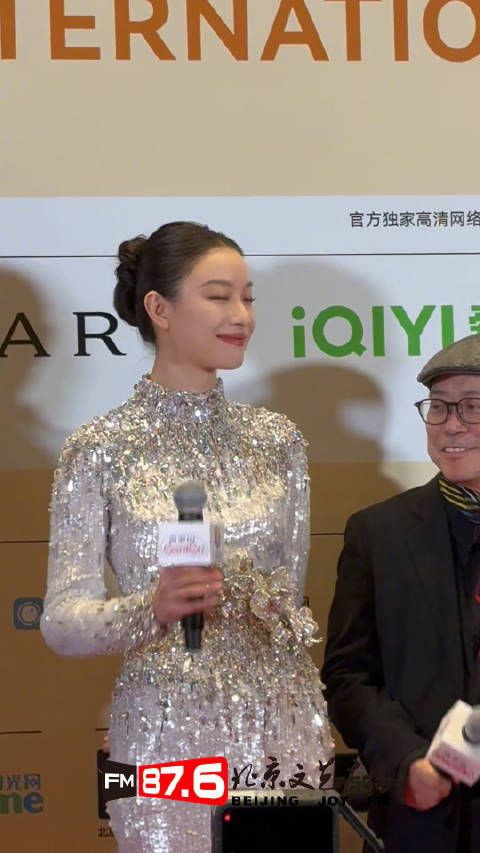 在采访环节坦言：第一次来北京国际电影节当评委很荣幸…