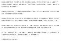 薛凯琪谈方大同去世 透露自己身体出现严重抑郁症反应