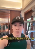 张伦硕否认为了钱接近钟丽缇:太太事业更成功我就有错吗?