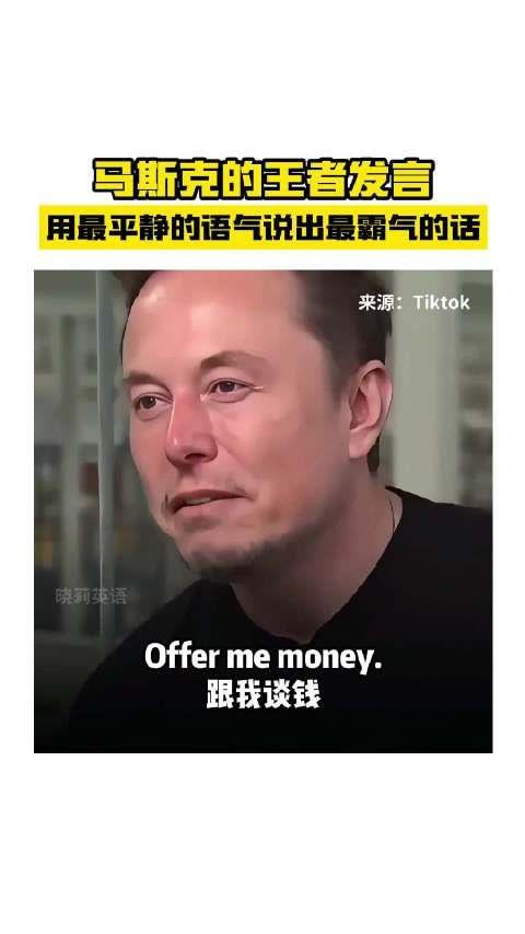 用最平静的语气说出最霸气的话!