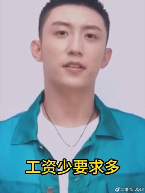黄景瑜的逆袭之路,真的是无人能级,你喜欢这样的他吗?