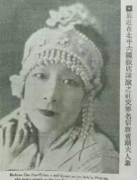 舞者裕容龄,曾教慈禧跳现代舞,晚年生活悲惨