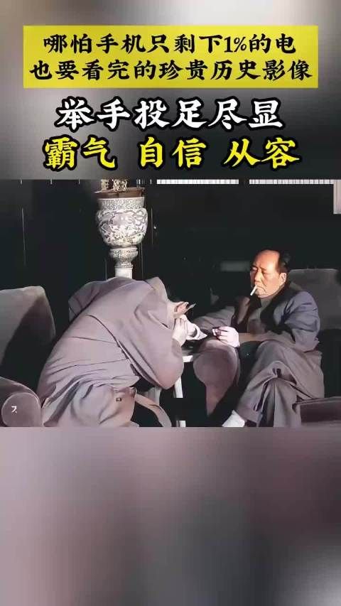 教员举手投足尽显霸气、自信、从容！