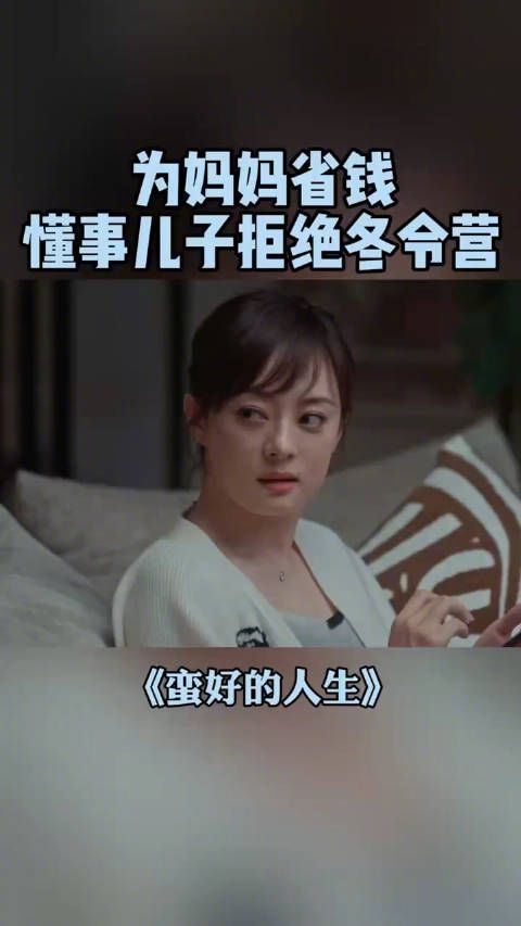 老公出轨不回家,工作丢了没钱赚