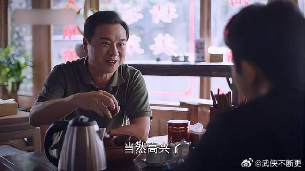 凌霄跟尖尖谈恋爱，凌爸一拍桌子：好事，亲上加亲
