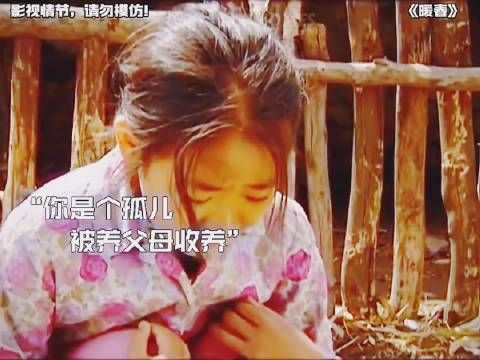 妈，我饿，你就让我吃吧！