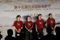 北影节天坛奖入围电影《大风杀》首映 辛柏青称没想到导演找他演悍匪