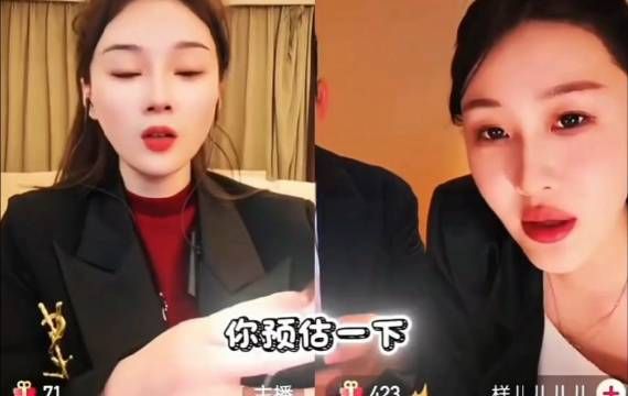 沈曼挺真实，刘二狗的徒弟才封了多久，开始拿着计算机，算上账了…