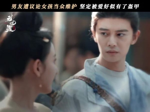 任嘉伦宋祖儿无忧渡预告 久宣夜被邻里议论,段半夏当众维护…