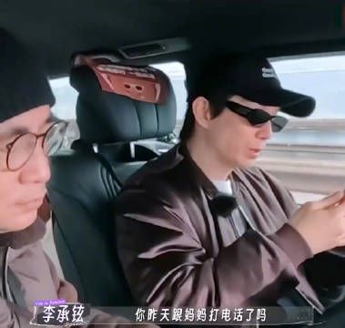 戚薇不回消息但秒抢红包 被lucky吐槽戚薇笑死!