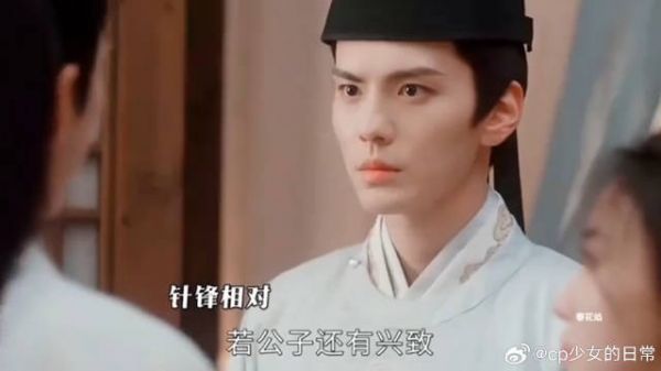 越秦公子为眉林庆生，景王争风吃醋！