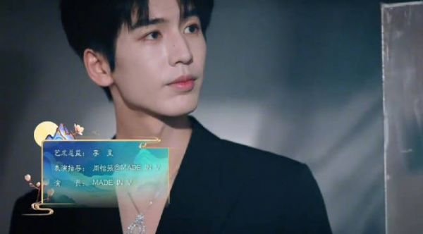 张凌赫首次尝试rap