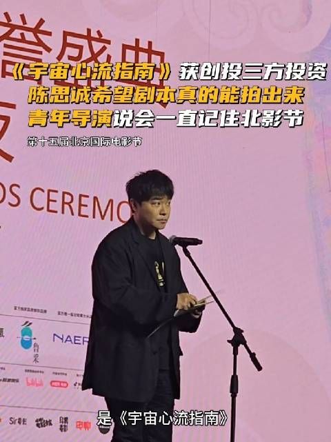第十五届项目创投荣誉盛典现场…