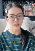 杜淳妻子回应吐槽保姆被骂:为什么还觉得我有错呢