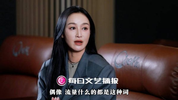 播报·独家对话