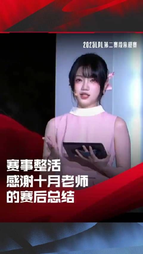 赛事整活:来自十月老师带来的考研解说