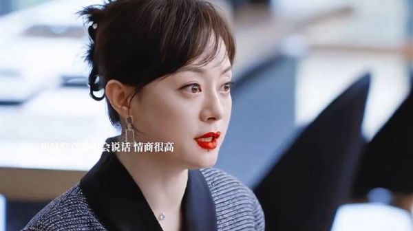 胡曼黎的情商很高，为人处事让客户很满意 ✘