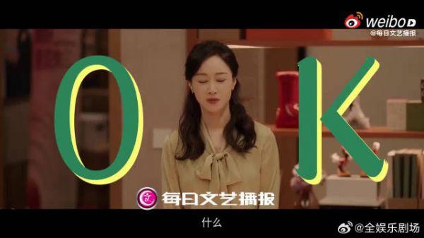 秦岚赵子琪《成家》里斗嘴，赵子琪：气势上让着你，声量上不让步！