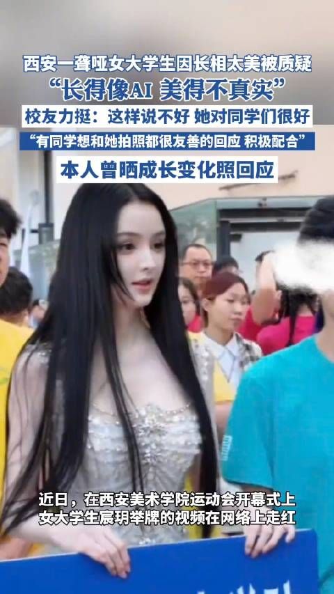 原来一直这么美!长相完美聋哑女生曾晒成长照回应