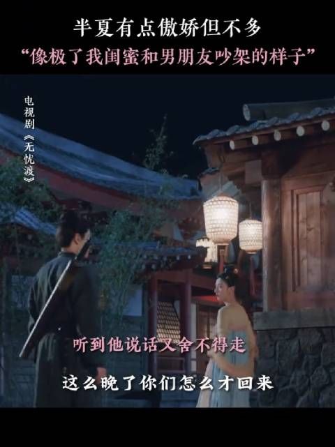 半夏不值钱的样子跟我那个不争气的闺蜜一模一样 ！任嘉伦 宋祖儿