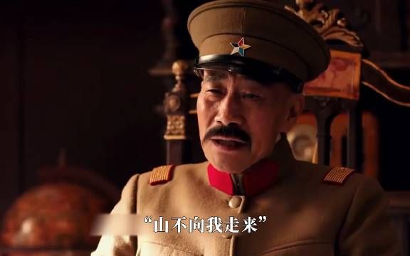 用“张作霖”的视角，带你体会东北王传奇的一生