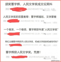 董宇辉,何罪之有?