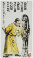 以人为镜是李世民说的,其实是偷师于孔夫子的两个字,哪两个字呢?