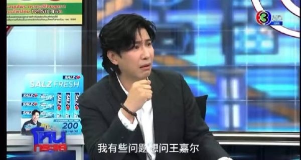 泰媒还是敢问,问王嘉尔有女朋友吗,他最近去哪都被问这道题