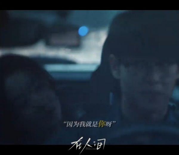 赵丽颖新剧好烧脑