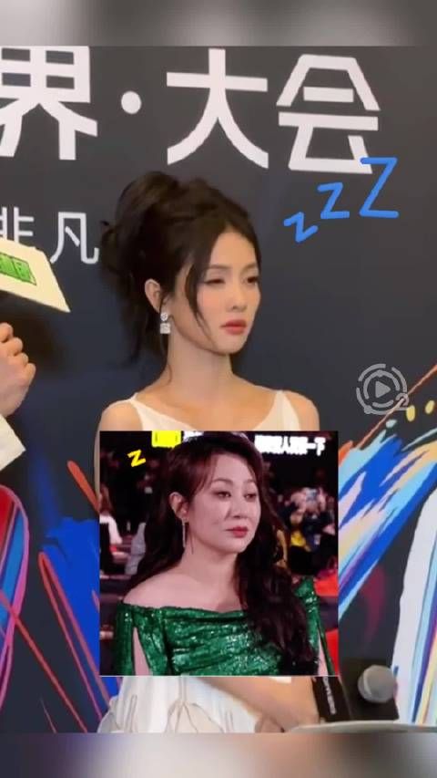 白鹿模仿马丽犯困表情包
