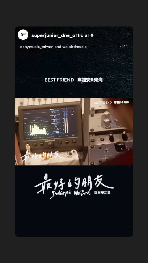 250423 李东海 ins story 更新