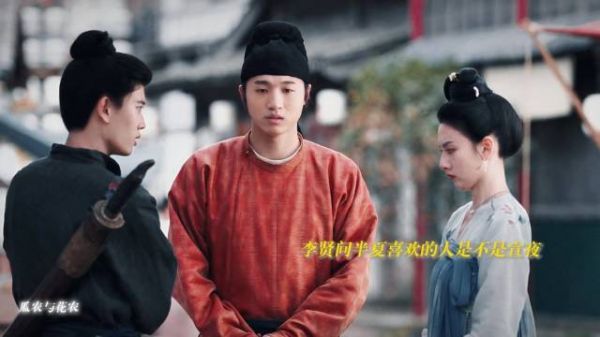 孙天宇是不是在无忧渡里面演了一段小品?