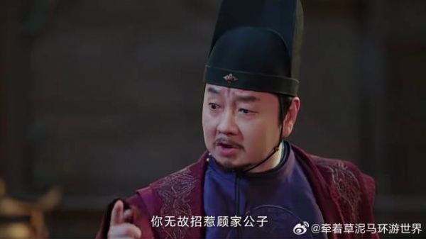 节度使儿子羞辱玉茹,竟倒打一耙,往顾九思身上泼脏水