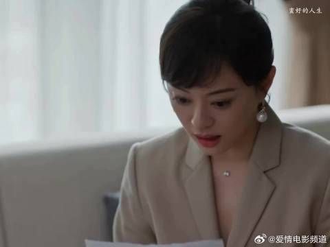 意见不合胡曼黎薛晓舟散伙，马晓伟上门找父亲要钱，撞见艾临江场面极度尴尬