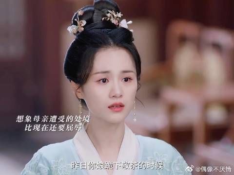 以为是柔弱小白兔，实则暗藏心机