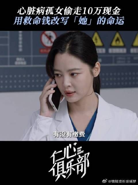 看似冷漠的外表下藏着一颗赤热的心
